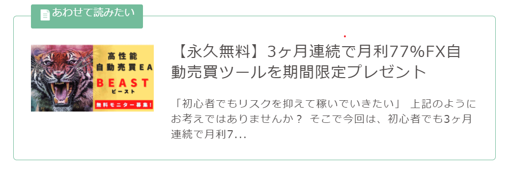 ニートトレーダーユウの自動売買が集団訴訟 評判やベルコイン炎上について調べてみた 投資初心者が稼ぐ方法を学べるブログ